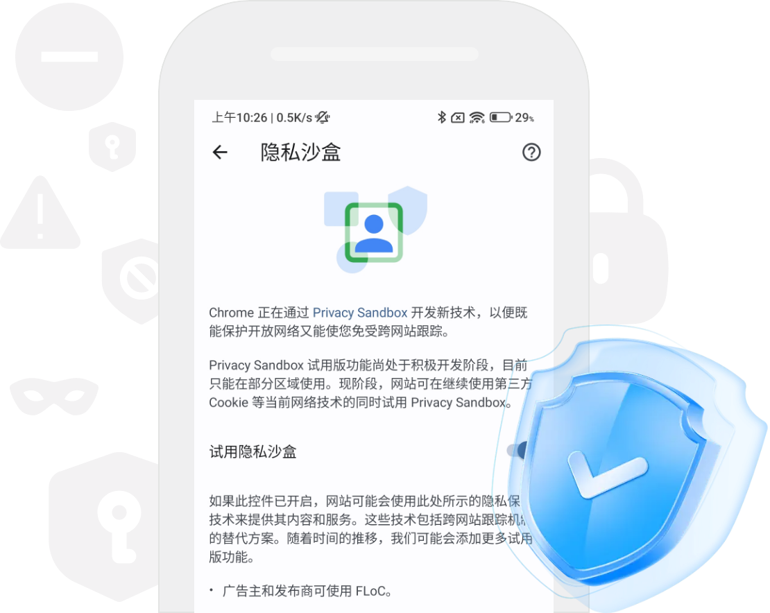 Security Protection Upgrade