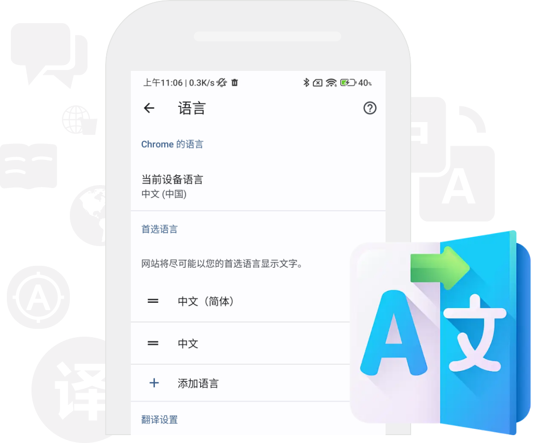 Crossing Language Barriers